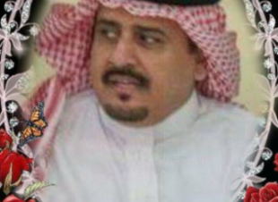 *(تعالي)*